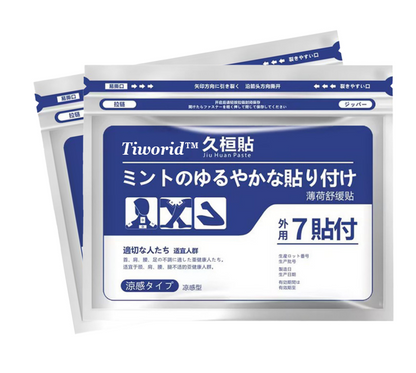 🔥Tiworld™ Back Pain Patch 🦴 Natural Arthritis & Joint Pain Relief 💆‍♂️ For Stiff Joints, Muscle Aches & Soreness
